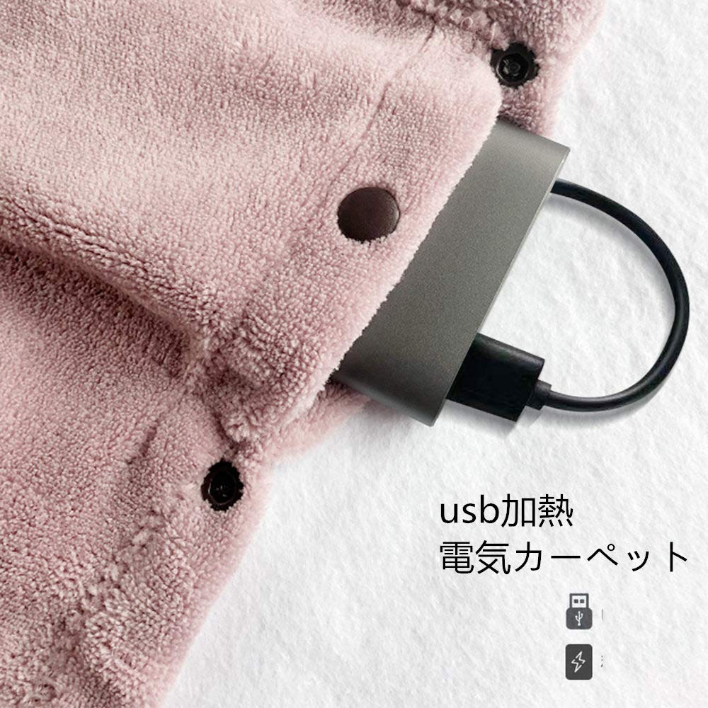 Amazon.co.jp : 電気毛布 usb充電 ひざ掛け ブランケット
